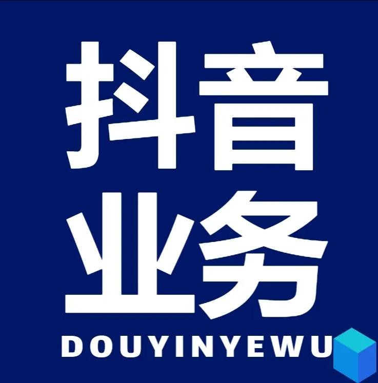 快手账号出售交易