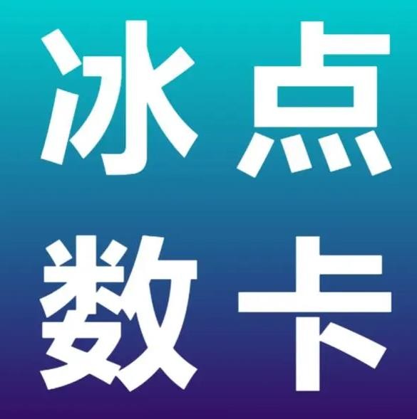 快手账号出售交易